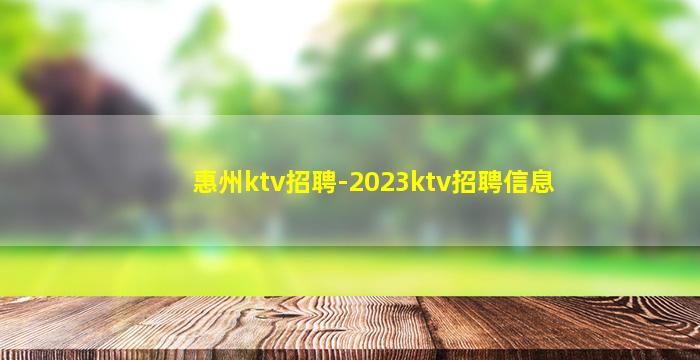 辽源酒吧招聘