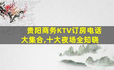 铜陵酒吧招聘